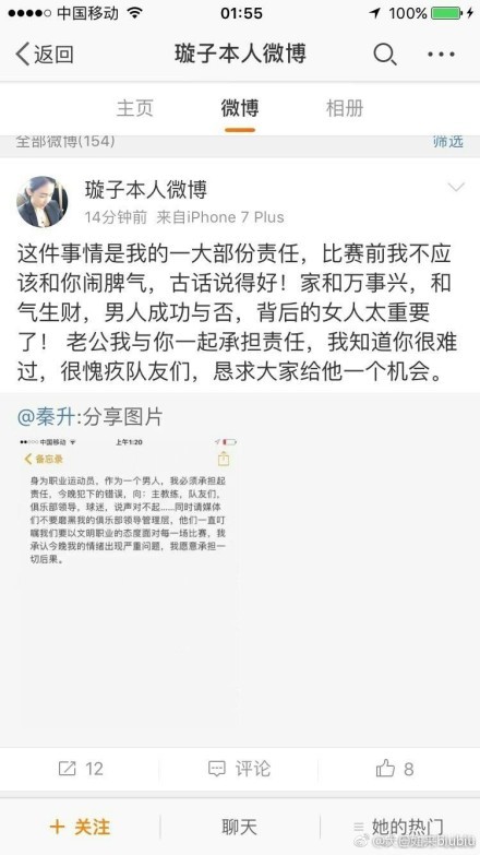 皇马原本的计划是在一月保持相同的阵容，但是阿拉巴受伤后，他们正在就引进中后卫的可能性进行讨论，至于前锋，答案仍然是否定的，尽管球队与伊卡尔迪传出了绯闻。